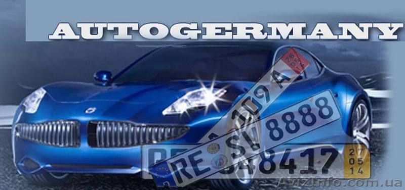 Хотите приобрести автомобиль в Германии? - <ro>Изображение</ro><ru>Изображение</ru> #1, <ru>Объявление</ru> #1130792