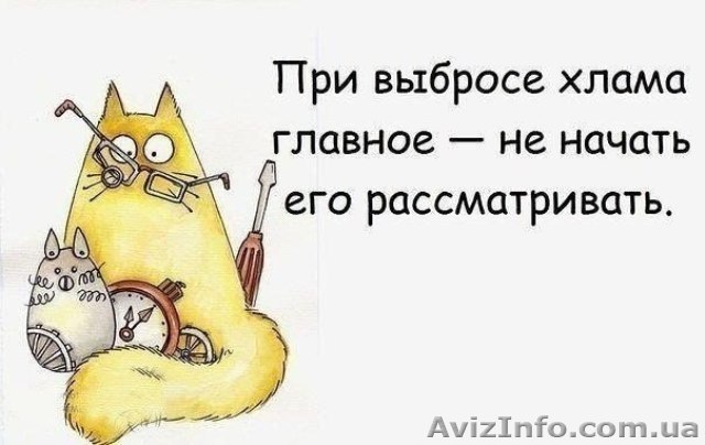 Покупаем хлам, Днепропетровск. - <ro>Изображение</ro><ru>Изображение</ru> #1, <ru>Объявление</ru> #1142096