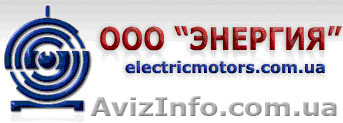 Ремонт, срочный ремонт электродвигателей - <ro>Изображение</ro><ru>Изображение</ru> #1, <ru>Объявление</ru> #1146110