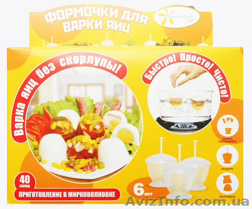 Для дома и хозяйства - <ro>Изображение</ro><ru>Изображение</ru> #1, <ru>Объявление</ru> #1145714