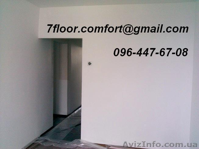 Шпаклевка стен под покраску. - <ro>Изображение</ro><ru>Изображение</ru> #1, <ru>Объявление</ru> #1151623