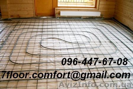 Устройство теплого пола. - <ro>Изображение</ro><ru>Изображение</ru> #1, <ru>Объявление</ru> #1147630