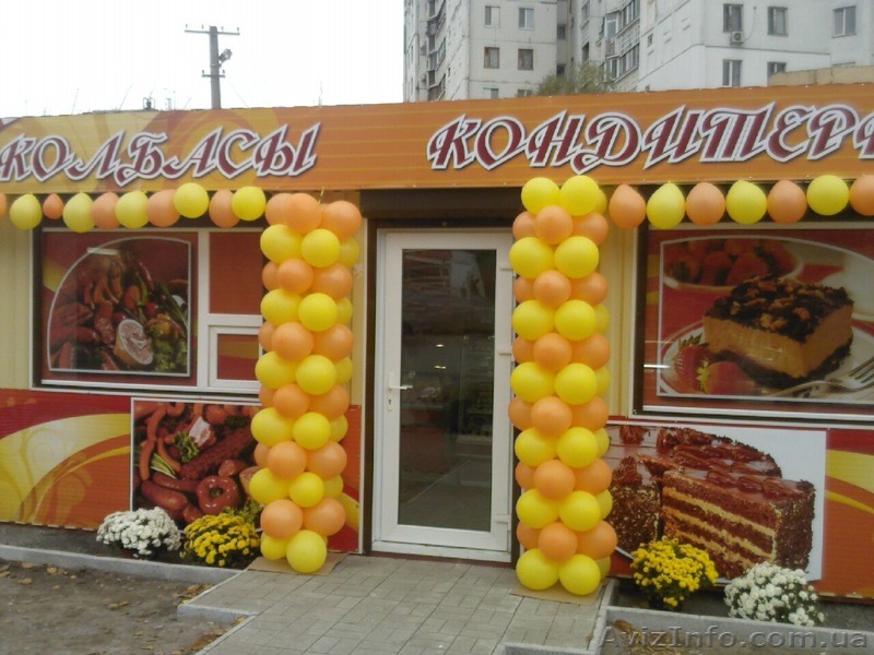 Сдам в аренду магазин 30м2 на красной линии - <ro>Изображение</ro><ru>Изображение</ru> #1, <ru>Объявление</ru> #1142433