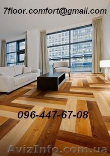 Укладка паркета и всех типов напольных покрытий. - <ro>Изображение</ro><ru>Изображение</ru> #1, <ru>Объявление</ru> #1146925