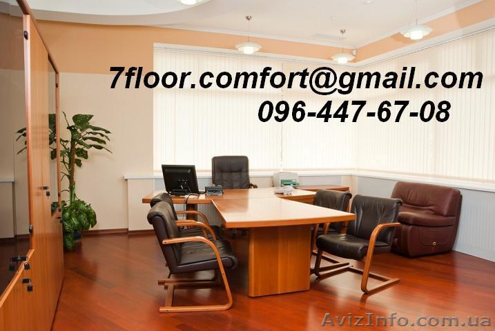 Ремонт офисов и помещений любой сложности. - <ro>Изображение</ro><ru>Изображение</ru> #1, <ru>Объявление</ru> #1146937