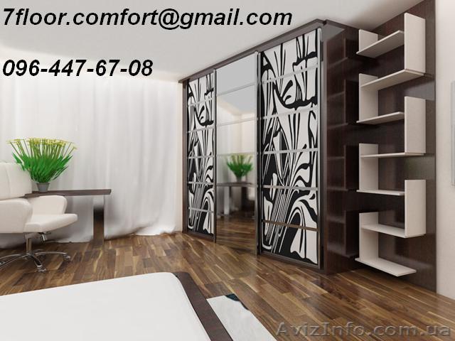 Корпусная мебель под заказ Днепропетровск. - <ro>Изображение</ro><ru>Изображение</ru> #1, <ru>Объявление</ru> #1146930