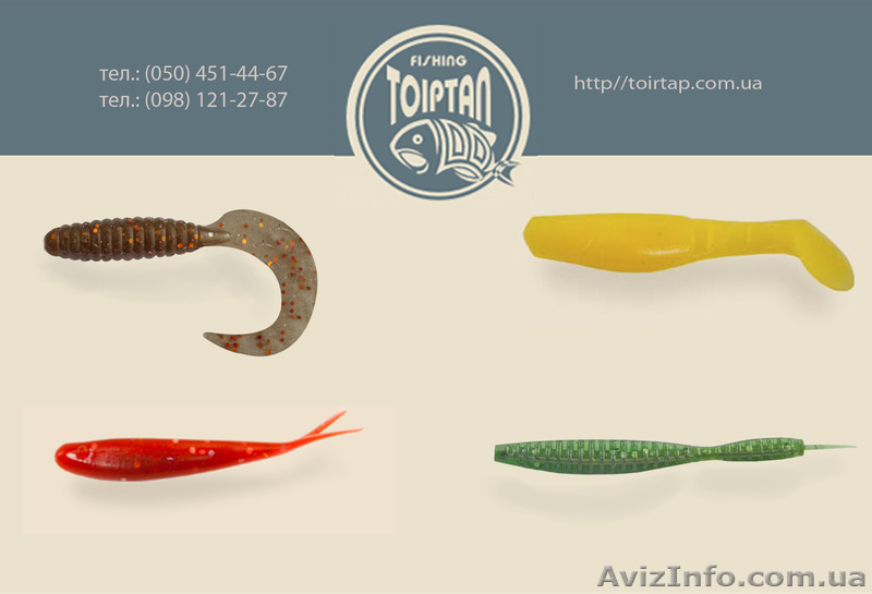 Силиконовые приманки в Днепропетровске.  - <ro>Изображение</ro><ru>Изображение</ru> #1, <ru>Объявление</ru> #1140659