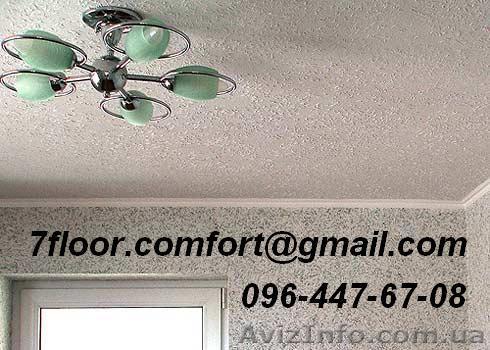 Поклейка стеклохолста и стеклообоев. - <ro>Изображение</ro><ru>Изображение</ru> #1, <ru>Объявление</ru> #1146910