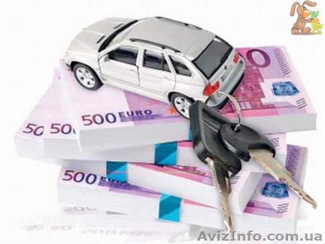 Быстро выкупаем подержанные автомобили - <ro>Изображение</ro><ru>Изображение</ru> #1, <ru>Объявление</ru> #1160156