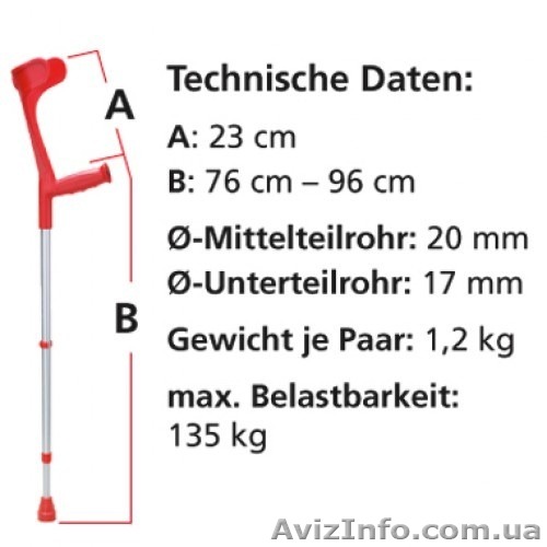 Подлокотные костыли - <ro>Изображение</ro><ru>Изображение</ru> #1, <ru>Объявление</ru> #1162308