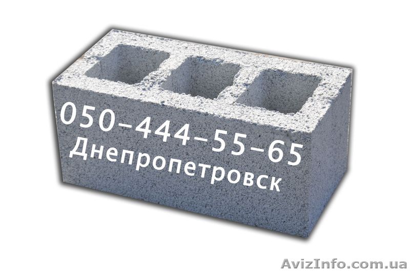 ШЛАКОБЛОК вибропресованный - <ro>Изображение</ro><ru>Изображение</ru> #1, <ru>Объявление</ru> #1164459