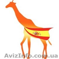 Центр развития «ДИАЛОГ» испанский язык - <ro>Изображение</ro><ru>Изображение</ru> #1, <ru>Объявление</ru> #1065878