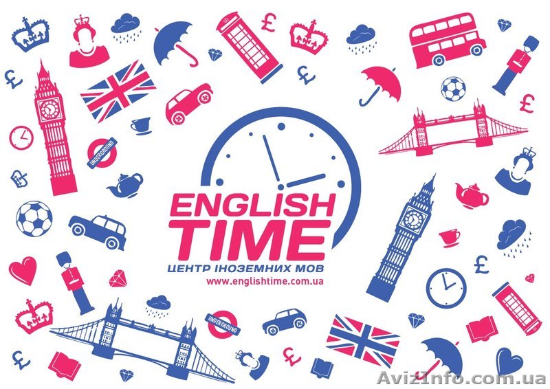 English time  центр иностранных языков - <ro>Изображение</ro><ru>Изображение</ru> #1, <ru>Объявление</ru> #1163521