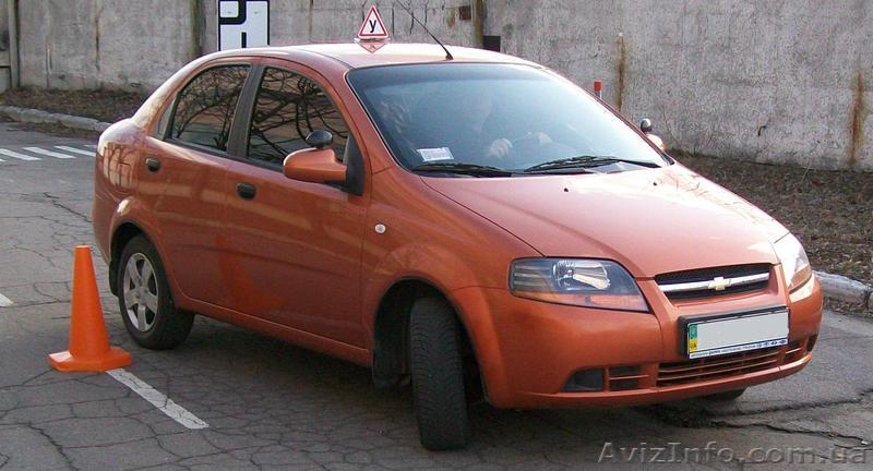 Автошкола, курсы вождения, уроки вождения - <ro>Изображение</ro><ru>Изображение</ru> #1, <ru>Объявление</ru> #1179703