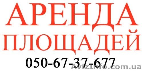 Аренда площадей под склады - <ro>Изображение</ro><ru>Изображение</ru> #1, <ru>Объявление</ru> #1181558