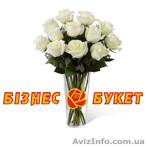 Цветы, букеты, композиции, доставка цветов - <ro>Изображение</ro><ru>Изображение</ru> #1, <ru>Объявление</ru> #1177852