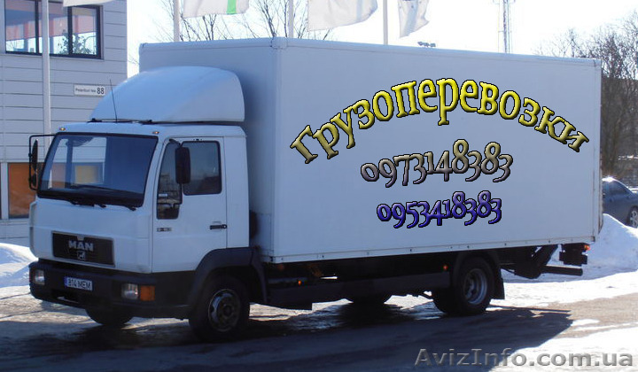 Грузоперевозки/переезды Кривой Рог и Украина - <ro>Изображение</ro><ru>Изображение</ru> #1, <ru>Объявление</ru> #1178804
