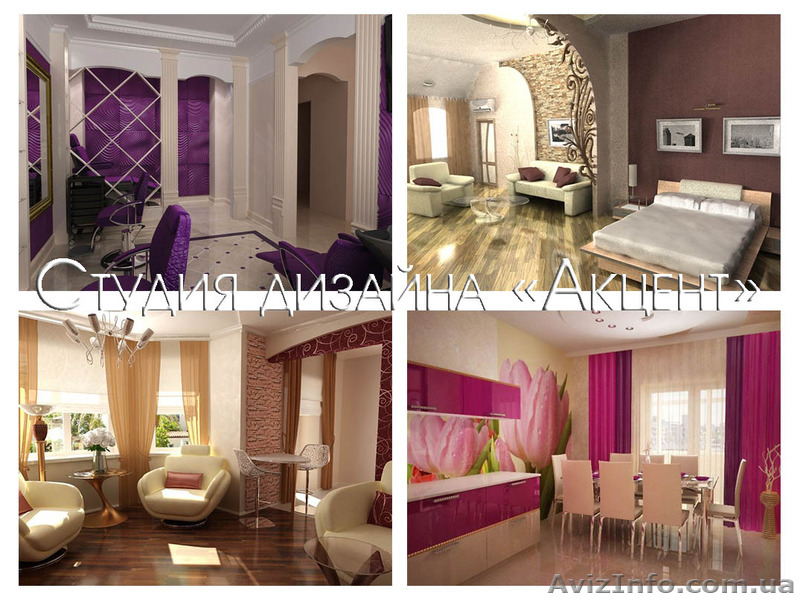 Разработка дизайн-проектов интерьера - <ro>Изображение</ro><ru>Изображение</ru> #1, <ru>Объявление</ru> #1186823