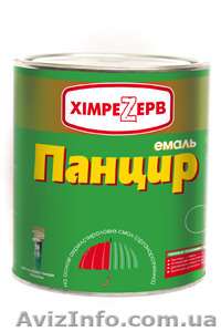 Краска для крыш - <ro>Изображение</ro><ru>Изображение</ru> #1, <ru>Объявление</ru> #1194844