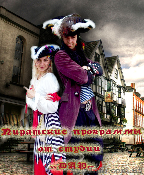 Выпускные в саду, выпускной в начальной школе. - <ro>Изображение</ro><ru>Изображение</ru> #1, <ru>Объявление</ru> #1209596