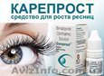 Careprost (Карепрост) - <ro>Изображение</ro><ru>Изображение</ru> #1, <ru>Объявление</ru> #1210229