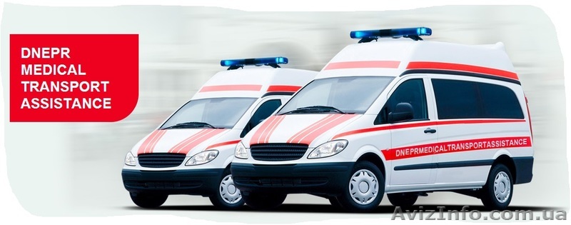 ДнепрМедикал - перевезти ожогового больного по Украине - <ro>Изображение</ro><ru>Изображение</ru> #1, <ru>Объявление</ru> #1207064
