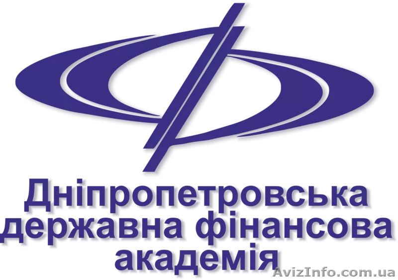 Дніпропетровська державна фінансова академія - <ro>Изображение</ro><ru>Изображение</ru> #1, <ru>Объявление</ru> #1207396