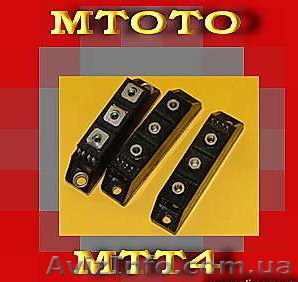 Силовые модули мтото мтт ткд165  - <ro>Изображение</ro><ru>Изображение</ru> #1, <ru>Объявление</ru> #1209068