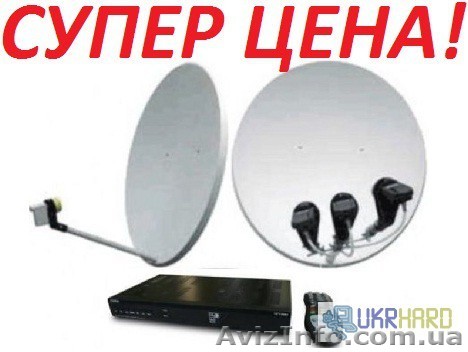 Спутниковое ТВ в Днепропетровске - <ro>Изображение</ro><ru>Изображение</ru> #1, <ru>Объявление</ru> #1199729