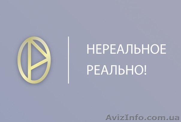 Широкий  спектр юридических  услуг - <ro>Изображение</ro><ru>Изображение</ru> #1, <ru>Объявление</ru> #1201261