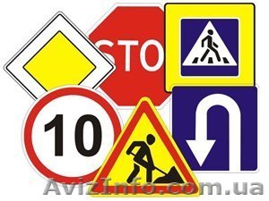 Автошкола  "Днепр" - <ro>Изображение</ro><ru>Изображение</ru> #1, <ru>Объявление</ru> #1214476