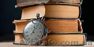 Скорочтение для детей и взрослых.  - <ro>Изображение</ro><ru>Изображение</ru> #1, <ru>Объявление</ru> #238104