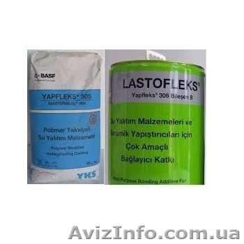 Masterseal 566 гидроизоляция для бассейнов - <ro>Изображение</ro><ru>Изображение</ru> #1, <ru>Объявление</ru> #1240785