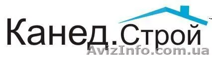 бетон, раствор, пластификатор,  цемент, гидроизоляция - <ro>Изображение</ro><ru>Изображение</ru> #1, <ru>Объявление</ru> #1233662