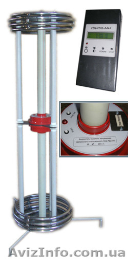 Киловольтметр  РД-250 - <ro>Изображение</ro><ru>Изображение</ru> #1, <ru>Объявление</ru> #1228650