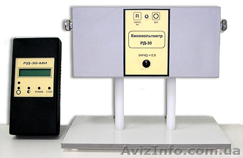 Киловольтметр  РД-30    - <ro>Изображение</ro><ru>Изображение</ru> #1, <ru>Объявление</ru> #1228645