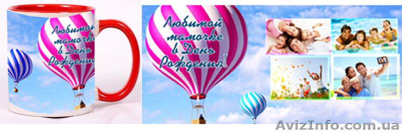 Фото-коллажи на чашки и магниты - <ro>Изображение</ro><ru>Изображение</ru> #1, <ru>Объявление</ru> #1247309