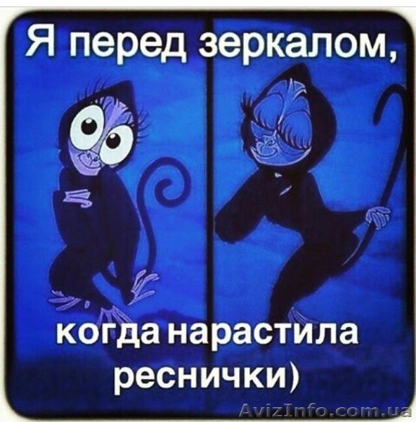  Наращивание ресничек! - <ro>Изображение</ro><ru>Изображение</ru> #1, <ru>Объявление</ru> #1011716