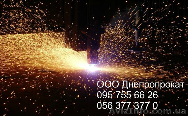Услуги плазменной резки в Днепропетровске - <ro>Изображение</ro><ru>Изображение</ru> #1, <ru>Объявление</ru> #1256114