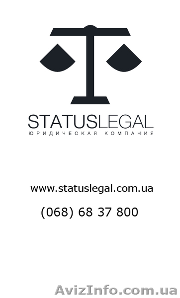 Вытяг из госреестра - <ro>Изображение</ro><ru>Изображение</ru> #1, <ru>Объявление</ru> #1250022