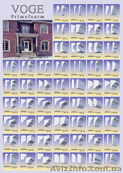 фасадный декор,утепление зданий - <ro>Изображение</ro><ru>Изображение</ru> #1, <ru>Объявление</ru> #1250557