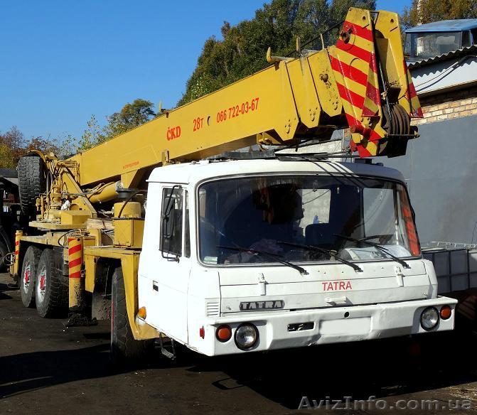 Услуги, аренда автокрана Татра АД-28 - <ro>Изображение</ro><ru>Изображение</ru> #1, <ru>Объявление</ru> #1258199
