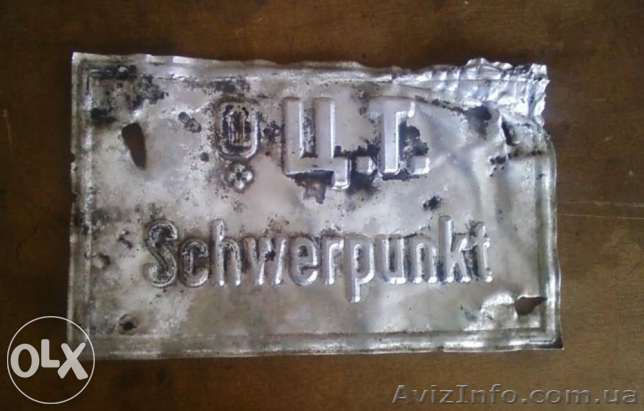 Антиквариат. Табличка времён войны - <ro>Изображение</ro><ru>Изображение</ru> #1, <ru>Объявление</ru> #1268537