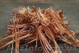 Куплю медь дорого - <ro>Изображение</ro><ru>Изображение</ru> #1, <ru>Объявление</ru> #1259388