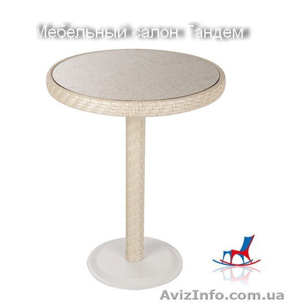        Стол  плетеный Латте - <ro>Изображение</ro><ru>Изображение</ru> #1, <ru>Объявление</ru> #1261059