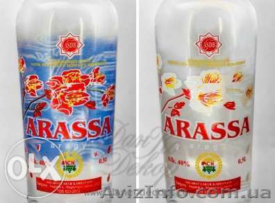 Декорирование бутылок термочувствительными красками - <ro>Изображение</ro><ru>Изображение</ru> #1, <ru>Объявление</ru> #1280050