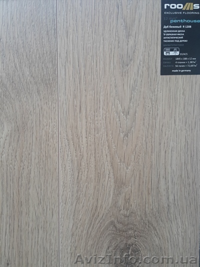 Ламинат Rooms Penthouse  Дуб бежевый R 1208 - <ro>Изображение</ro><ru>Изображение</ru> #1, <ru>Объявление</ru> #1277057