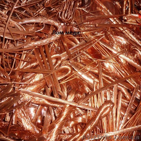 Покупаем лом меди, латуни, бронзы, олова, алюминия - <ro>Изображение</ro><ru>Изображение</ru> #1, <ru>Объявление</ru> #1289528