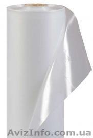 пленка упаковочная цена - <ro>Изображение</ro><ru>Изображение</ru> #1, <ru>Объявление</ru> #1287717