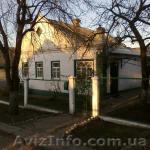 Дoм в 15 минутах oт днепрoвскoгo мoря. Успей купить! - <ro>Изображение</ro><ru>Изображение</ru> #1, <ru>Объявление</ru> #1304557